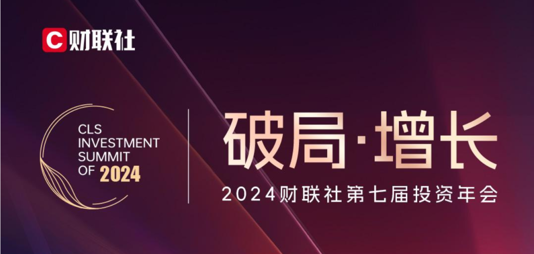 喜报！欧陆通获评“最具投资价值先进制造业企业”称号